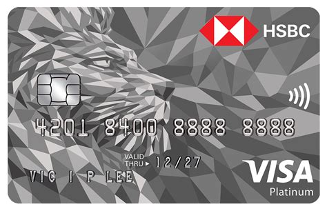 hsbc prequalify credit card.